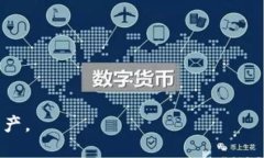   如何安全处理已用过的比
