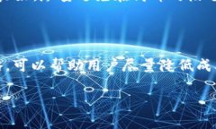 钱包USDT提币需要多少矿工