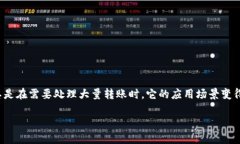 货币链钱包批量转账这个