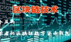 思考一个且的适合初学者
