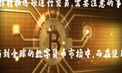 比特币拆分bsv钱包引言近