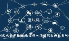 币安可以给TP钱包转USDT吗