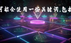 思考一个且的  u用户在寻