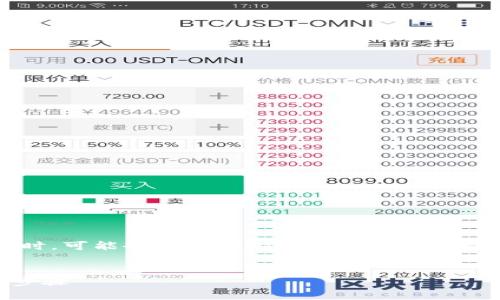 思考一个且的  
u用户在寻找关于创建USDT钱包的简单指南时，可能会使用一些关键词，包括“如何创建USDT钱包”，“USDT钱包教程”等。/u  
因此，适合的可以是：

简单易懂的USDT钱包创建指南：从零开始的步骤