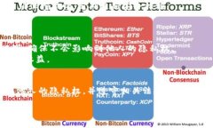 注意：查找比特币钱包的