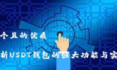 思考一个且的优质全面剖