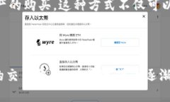 什么是TP钱包TP钱包（Tok