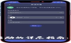 以太坊钱包空投奖励的详