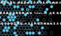    如何安全地恢复被删除