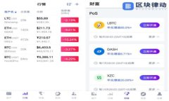 全面解读以太坊钱包发币