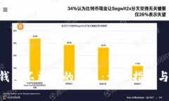 如何解决BTN钱包不更新的