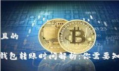 思考一个且的: 以太坊钱包