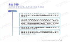 最适合存放COMP币的钱包推