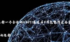 思考一个且的在当今加密
