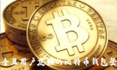    探索安全且用户友好的