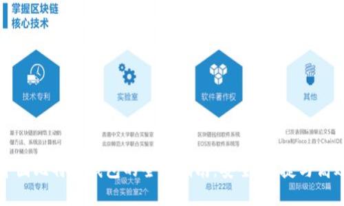 中国比特币钱包的全面指南：安全、便捷与高效