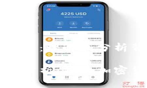 查比特币钱包数量：理解和分析背后的数据

比特币钱包数量分析：揭示加密货币生态的秘密