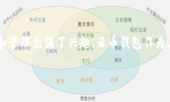 思考一个且的在当今数字