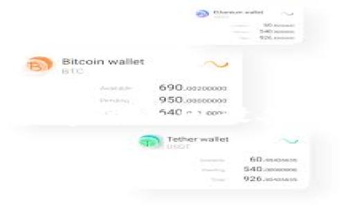比特币钱包怎样备份是每个比特币持有者必须了解的一个核心问题。安全备份是确保您数字资产安全的重要步骤，能够防止因设备故障、丢失或被盗而导致的资产损失。下面，我们将详细探讨比特币钱包备份的必要性，以及各种备份方法和实用建议。

如何高效安全地备份比特币钱包