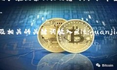思考一个且的我们首先来