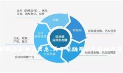 在讨论欧易虚拟币钱包地