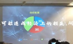 关于比特派钱包转账USDT不