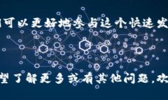   全面解析比特币钱包的对