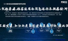 虚拟币的世界瞬息万变，