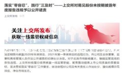 库神钱包怎么接受合约地