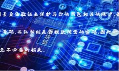 在数字货币的世界里，钱