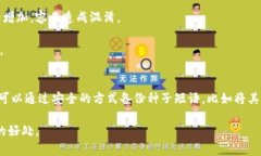 jiaoti理解HD钱包：种子与私