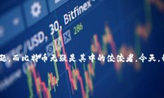 关于比特币钱包及其存储