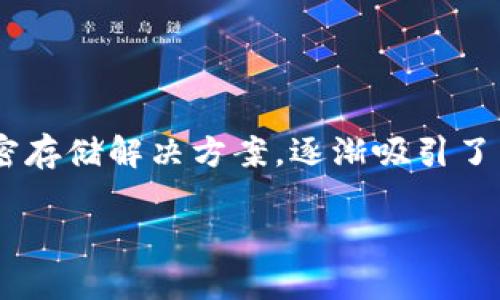 安全性研究：虚拟币钱包密盾的真实性

引言

随着区块链技术的发展和虚拟币的普遍使用，更多的人开始关注如何安全地存储和管理他们的虚拟资产。在这一背景下，虚拟币钱包密盾作为一种新兴的加密存储解决方案，逐渐吸引了用户的注意。然而，关于其安全性和真实性的问题仍旧存在，许多人在搜索相关信息时都会问：“虚拟币钱包密盾安全吗？是真的吗？”本文将深入探讨这一问题。

虚拟币钱包密盾的安全性和真实性探讨