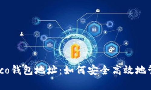 探索DeFiBox Heco钱包地址：如何安全高效地管理你的数字资产