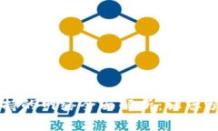 以太坊钱包支持的网络全