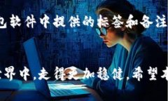 比特币钱包地址一次一变