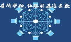 了解SPV钱包开发成本的各