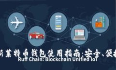 优质 2023年最新莱特币钱包