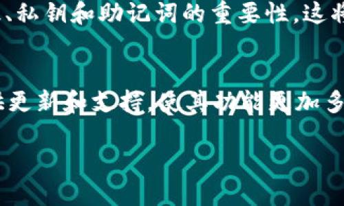miaoti如何使用MEW钱包收发USDT？详细指南/miaoti

MEW钱包, USDT, 加密货币, 钱包使用/guanjianci

什么是MEW钱包？
MEW（MyEtherWallet）是一款用户友好的以太坊和ERC-20代币钱包。它为用户提供了安全、便捷的方式来管理他们的数字资产。MEW钱包因其简单易用、功能强大而广受欢迎，尤其适合初学者和经验丰富的加密货币投资者。它允许用户直接与以太坊区块链交互，轻松收发以太坊和基于以太坊的代币，如USDT（泰达币）。

USDT是什么？
USDT，全称