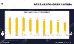 深入探索比特币核心钱包