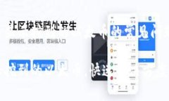 解决钱包不显示挖到的以