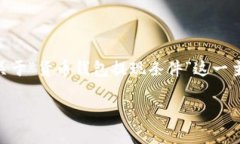 思考一个且的  在当前数字