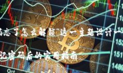 思考与关键词在此，我将