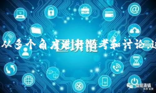 感谢您的提问！关于“b开头的钱包”，我们可以从多个角度进行思考和讨论，这里我们将进行详细的探讨，来满足您的需求。

### 优雅与实用兼具的巴宝莉钱包推荐