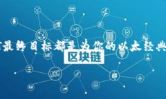 思考和关键词在考虑以及