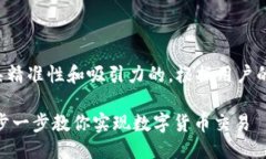 思考一个且的为了提升效