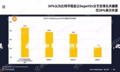 USDT走钱包是什么？我们生