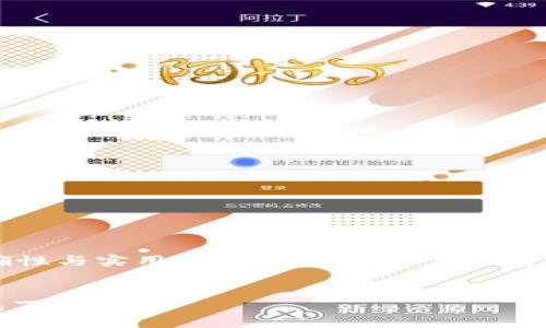 注意: 为确保信息的准确性与实用性，以下内容仅供参考，不作为投资或金融建议。

推荐：
安全便捷的BCC现金钱包下载指南