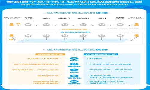 如何安全有效地使用虚拟币电子钱包：实用指南与最佳实践