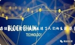 思考一个且的在当今数字